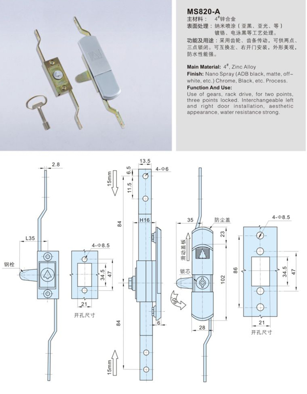 MS820-A