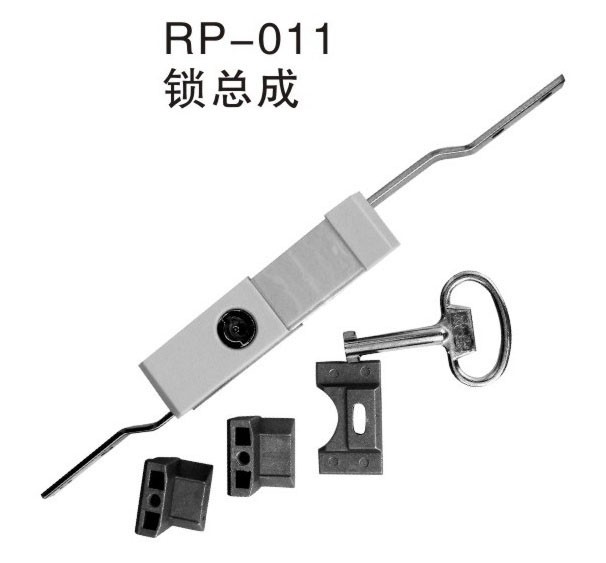 RP-011锁总成&#32;