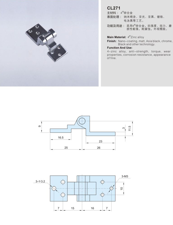 CL271