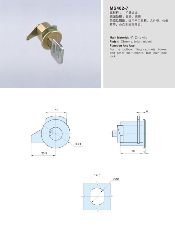 MS402-7